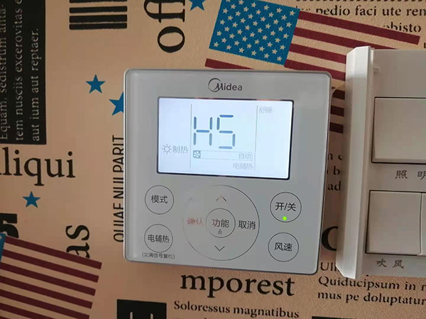 鞍山美的空调维修