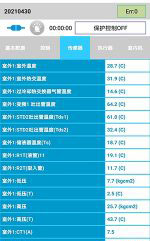 鞍山中央空调维修电话是多少