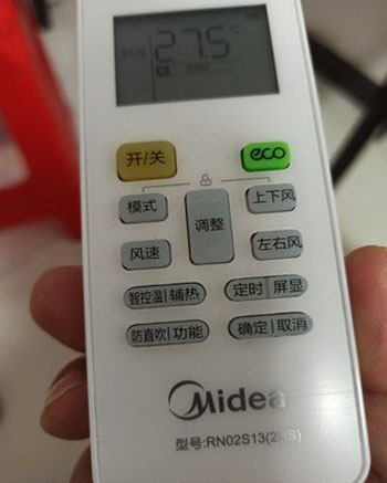 鞍山空调遥控器打不开